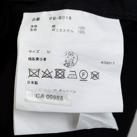 Comme Des Garçons Homme Plus 2017 Black Quilting Button Up Shirt - Picture 10 of 12